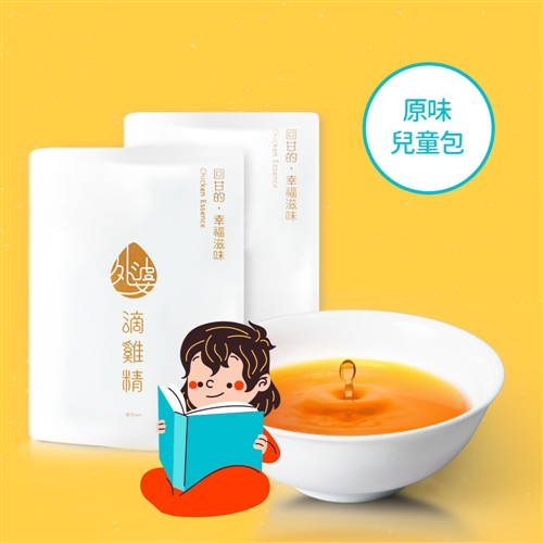 (優惠)原味兒童包10+1入