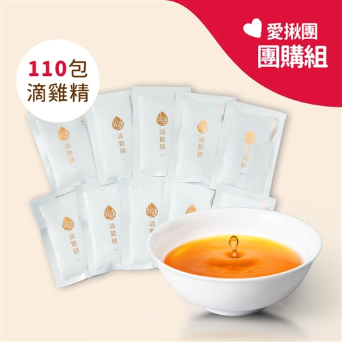 愛揪團團購組(110包)