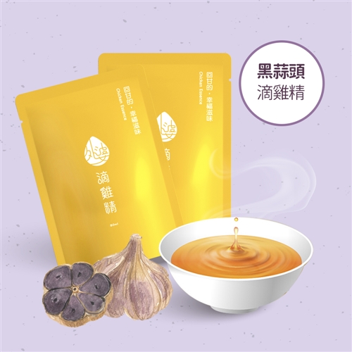 黑蒜頭滴雞精10入