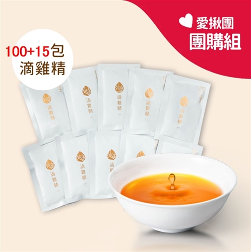 (優惠)愛揪團團購組100+15入