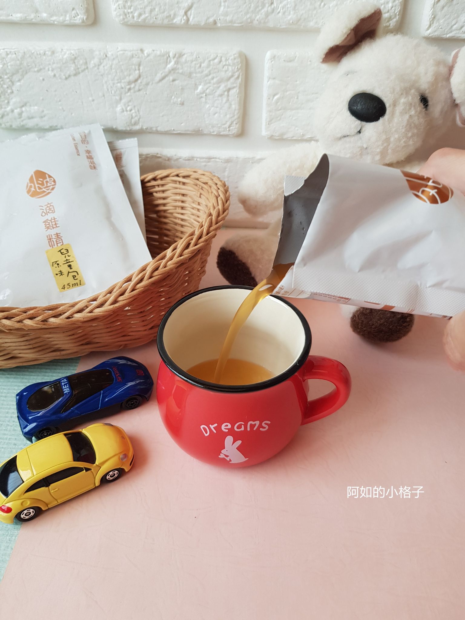 阿如的小格子